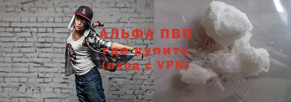 кокаин VHQ Волоколамск