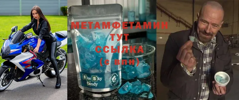 МЕТАМФЕТАМИН витя  Нерчинск 